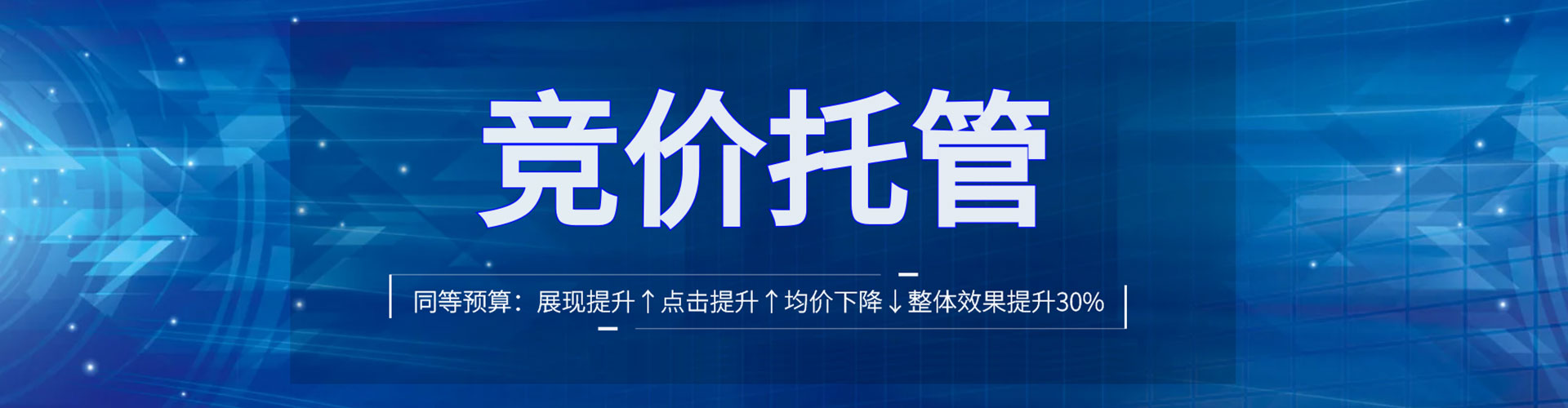 宁河信息流优化师